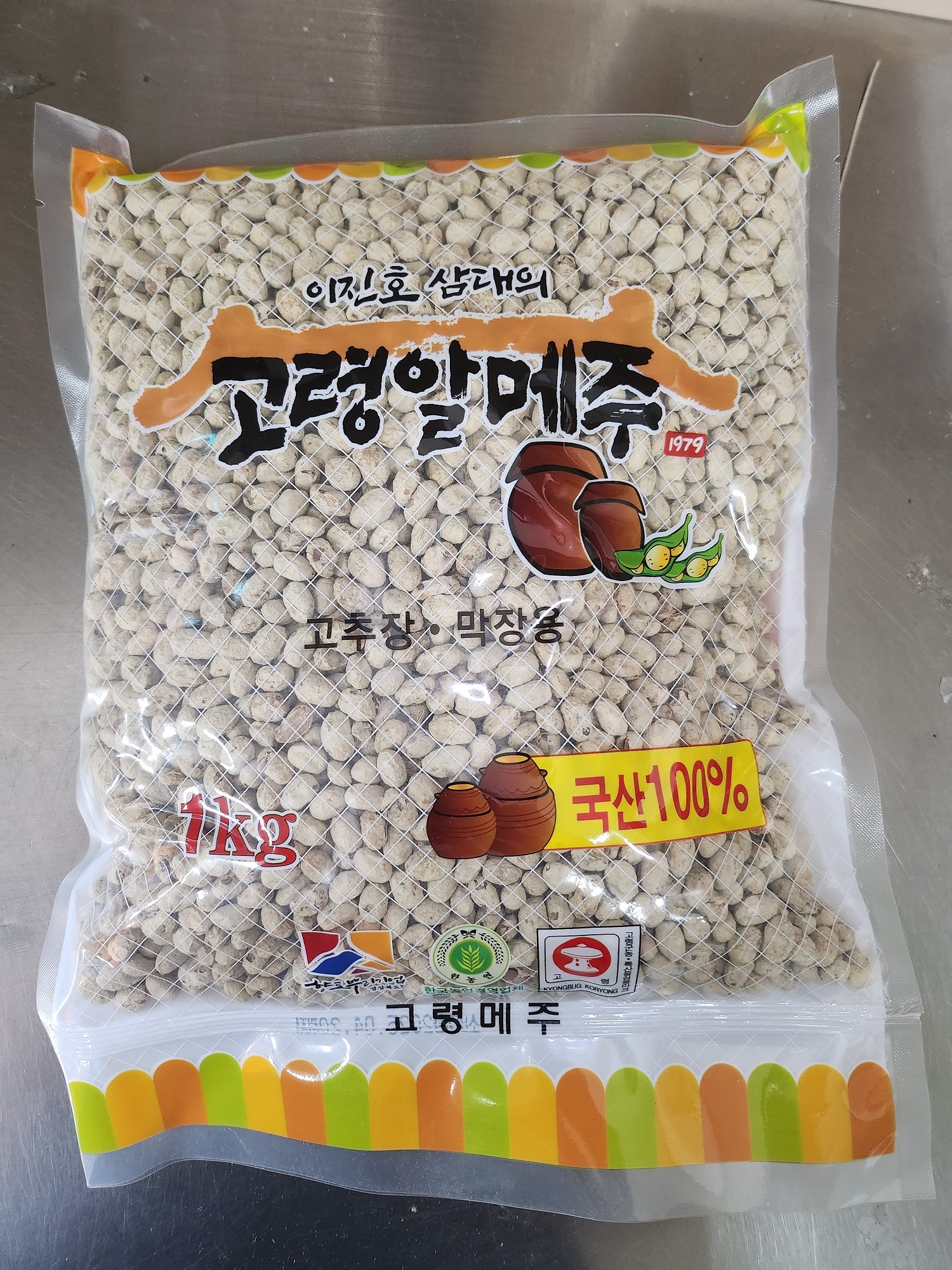 고령 알메주 1kg